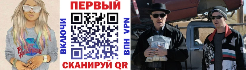 Амфетамин VHQ где купить наркоту mega tor Боготол