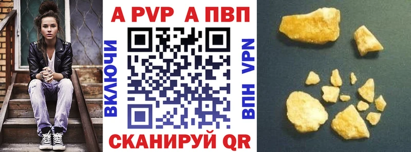 Alfa_PVP СК КРИС  Боготол 