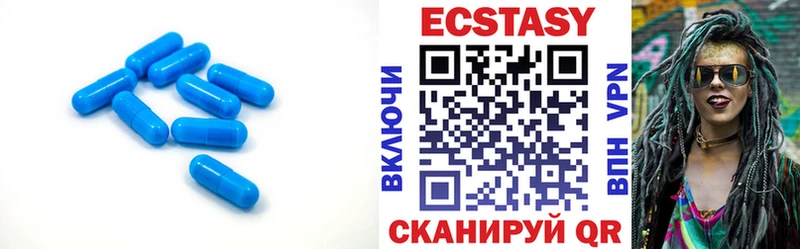 дарнет шоп Боготол Экстази круглые