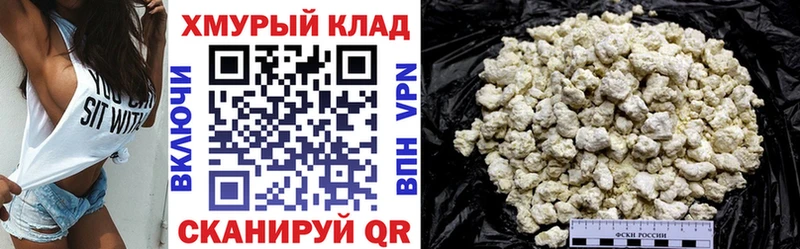 ГЕРОИН афганец  Боготол 