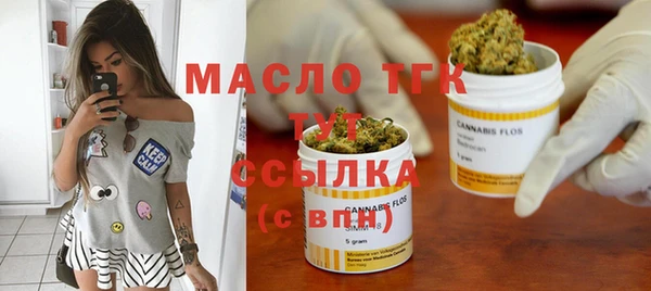 дмт Армянск