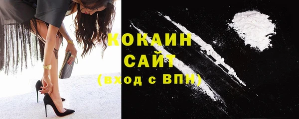 синтетический гашиш Арсеньев