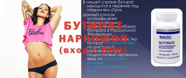 синтетический гашиш Арсеньев