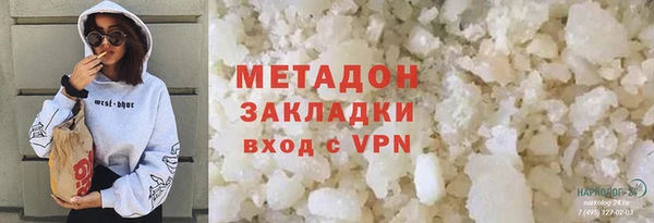 ALPHA-PVP Аркадак