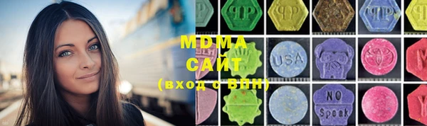 синтетический гашиш Арсеньев