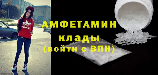 синтетический гашиш Арсеньев