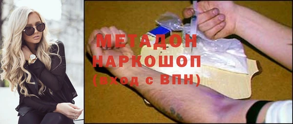стафф Весьегонск