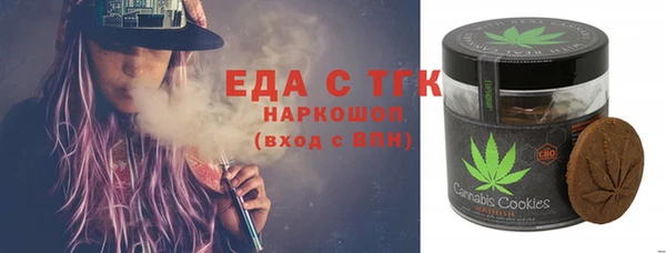 ALPHA-PVP Аркадак
