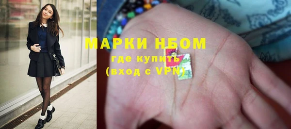 синтетический гашиш Арсеньев