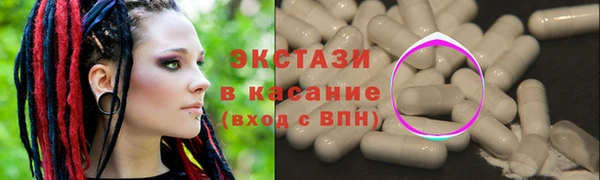 синтетический гашиш Арсеньев