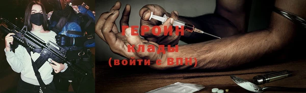 синтетический гашиш Арсеньев