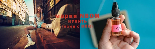 синтетический гашиш Арсеньев