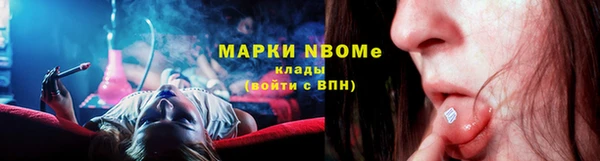 ALPHA-PVP Аркадак