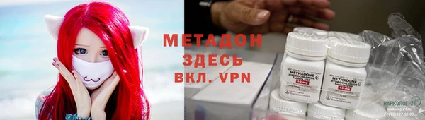 синтетический гашиш Арсеньев