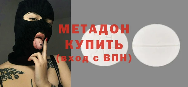 дмт Армянск