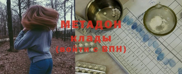 ALPHA-PVP Аркадак