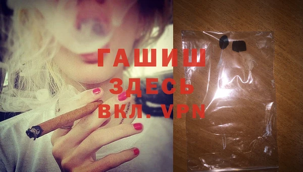 синтетический гашиш Арсеньев