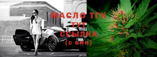 синтетический гашиш Арсеньев