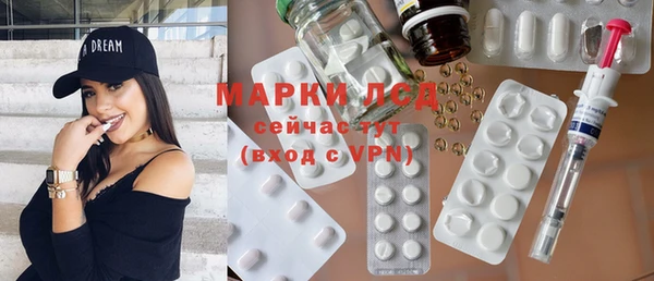 синтетический гашиш Арсеньев