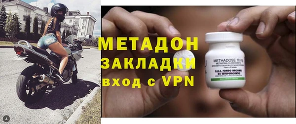 ALPHA-PVP Аркадак