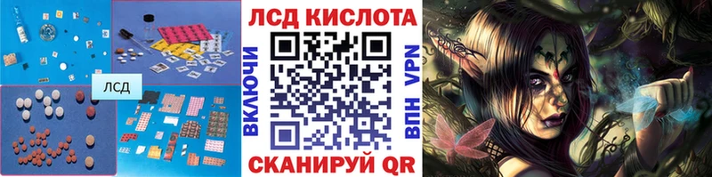 закладки  Боготол  LSD-25 экстази кислота 