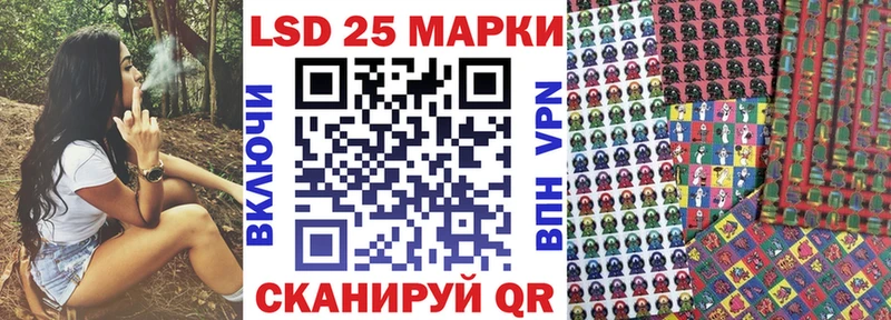 Марки 25I-NBOMe 1,8мг Боготол