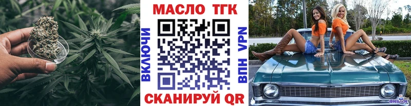 MEGA ТОР  Боготол  Дистиллят ТГК концентрат 